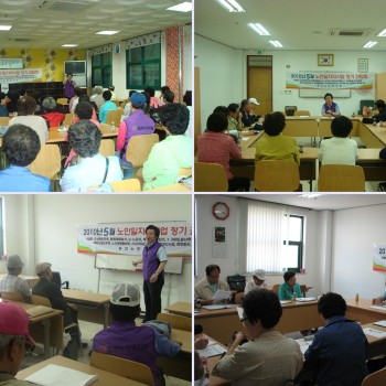 노인일자리사업 5월 간담회 이미지