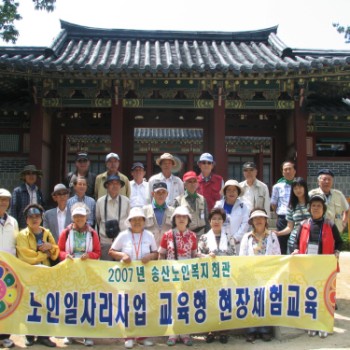 문화재해설사 현장체험교육 이미지