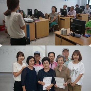 2015년도 상반기 정보화 경진대회 실시 이미지