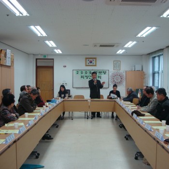 경로당활성화사업 회장 간담회 개최 이미지