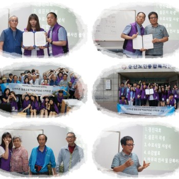 휴대폰 활용교육 &#039;이지스마트폰교실&#039; 수료식 실시 이미지