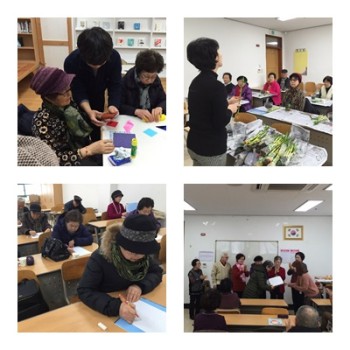 2016년 1월 노인맞춤형정서지원서비스 실시 이미지