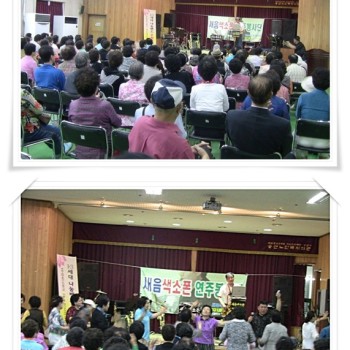 1-3세대나눔밴드단과 함께한 문화공연 이미지