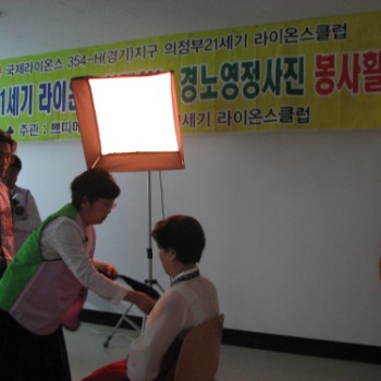 무료 영정사진 촬영 이미지