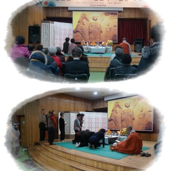 2016년 병신년 설 무료 합동차례 실시 이미지