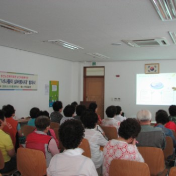 노인자원봉사대 제1기 자원봉사자 교육 이미지