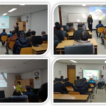 2019년 노인사회활동지원사업(사회서비스형) 소양 및 직무교육 실시 이미지