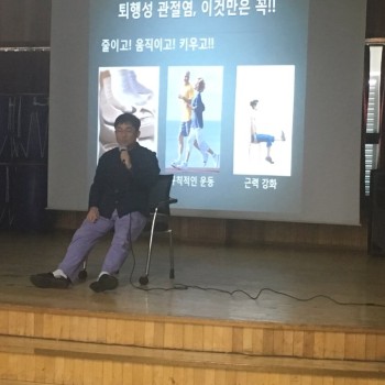 2/4분기 무료건강강좌 실시 이미지