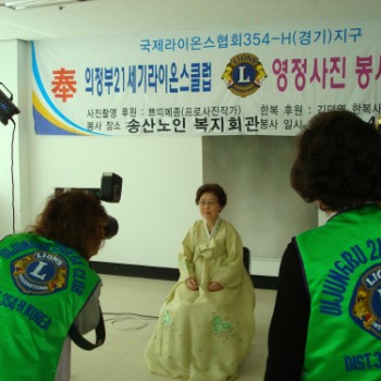 무료 영정사진 촬영 이미지