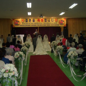 무료합동결혼식 이미지