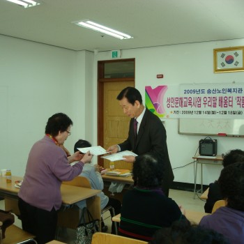 성인문해교육사업 수료식 진행 이미지