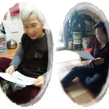 2018년 노인돌봄기본서비스사업 10월 독거노인 생활교육 실시 이미지