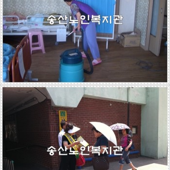 노인일자리사업 6월 활동점검 실시 이미지