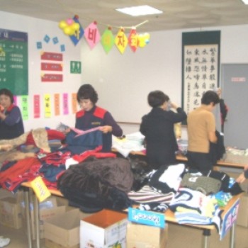 1회 자비 바자회 이미지