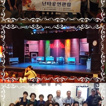 두드림! 난타! - 명동 난타 공연 관람 이미지