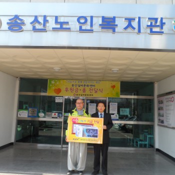 따뜻한 후원의 손길이 함께하는 경륜경정사업본부 의정부지점 이미지