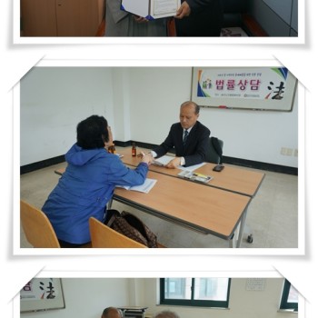 송산노인종합복지관 이주형 변호사와 법률상담실시 이미지