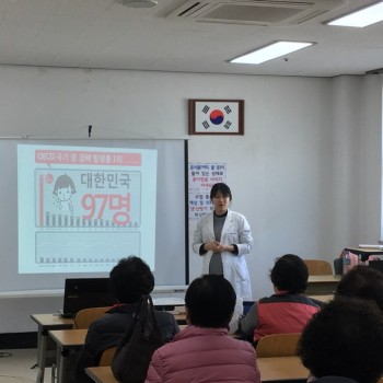 1/4분기 무료건강강좌 실시 이미지