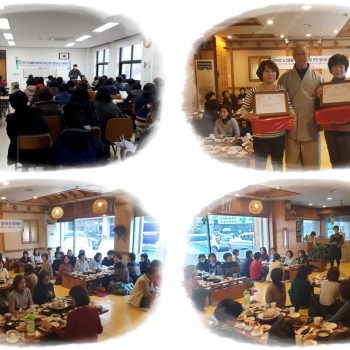 2018년 노인돌봄기본서비스사업 연간 평가회 및 격려행사 실시 이미지