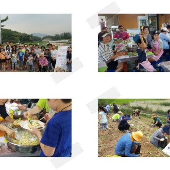 귀락마을행복학습센터 공통프로그램 실시 이미지