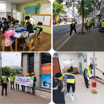 노인사회활동지원사업 5월 참여자 활동점검 실시 이미지