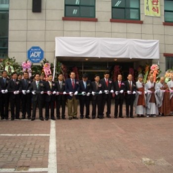 2005년 4월 7일 복지회관 개관식 이미지