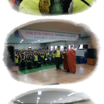 2017년도 노인사회활동지원사업 발대식 실시 이미지