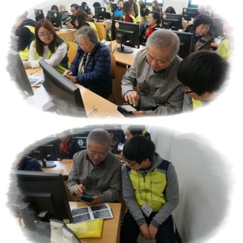 대진대학교 사회복지학과와 함께하는 휴대폰 활용교육 &#039;이지스마트폰교실&#039; 실시 이미지