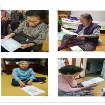 2016년 노인돌봄기본서비스사업 11월 독거노인 생활교육 실시 이미지