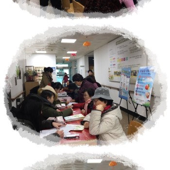 2017년 1월 노인종합상담센터 홍보캠페인 진행 이미지