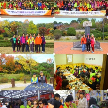 송산노인종합복지관 가을나들이 실시 이미지