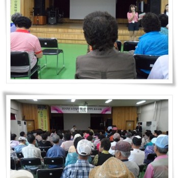2012년 6월 노인일자리사업 보수교육 실시 이미지