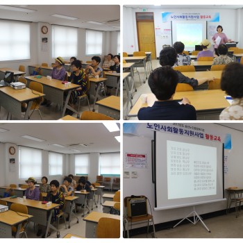노인사회활동지원사업 1,3세대 꿈나무지도자(동화구연) 참여자 활동교육 이미지