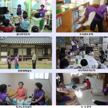 노인일자리사업 6월 활동점검 이미지