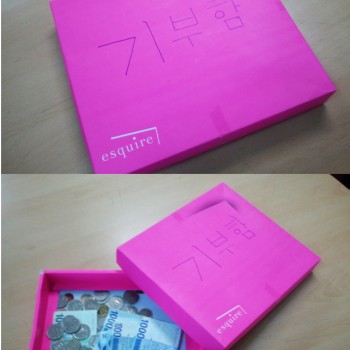 용현초등학교 학생들의 따뜻한 후원 이미지