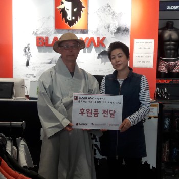 블랙야크와 함께하는 홀로 사는 어르신을 위한 야크 효(孝) 박스 마음잇는 봉사 시즌6 이미지