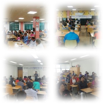 2016년도 5월 노인사회활동지원사업 참여자간담회 실시 이미지