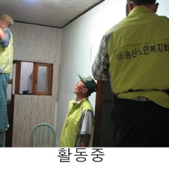 주거개선사업 이미지