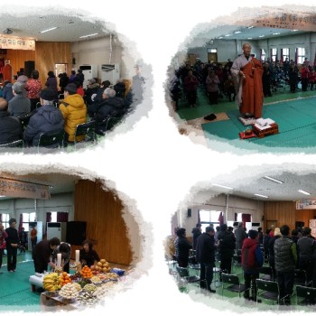 2014 갑오년 설 무료합동차례 실시 이미지