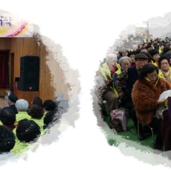 노인사회활동지원사업 발대식 실시 이미지