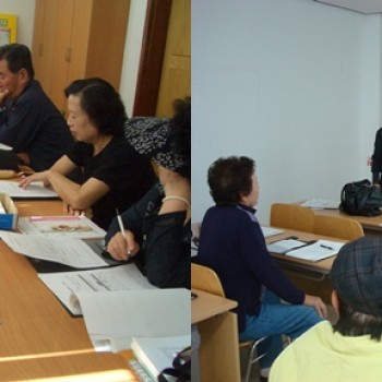 노인생명보듬이 사례토의 모임 이미지