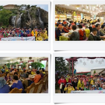 KT&#038;amp;G와 함께하는 2017 어르신 행복나들이 실시 이미지