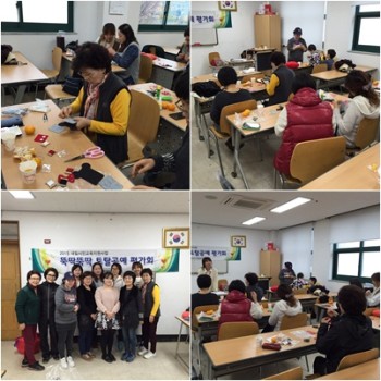 2015년도 내일시민교육지원사업 토탈공예 2차 평가회 실시 이미지