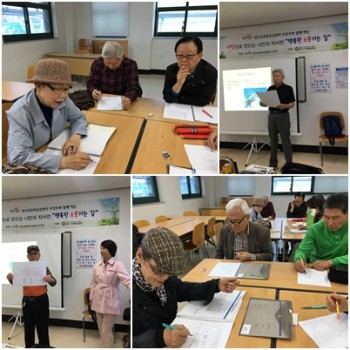 2017년 한국마사회의정부지사와 함께하는 웰다잉 프로그램 실시 이미지