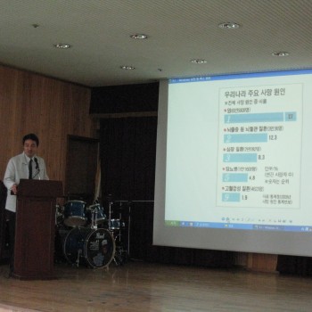 11월 무료건강강좌 개최 이미지