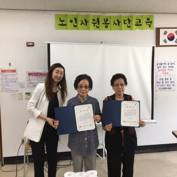 2/4분기 노인자원봉사단 교육 및 상반기 표창 수여 이미지