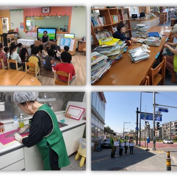 노인사회활동지원사업 4월 참여자 활동점검 실시 이미지