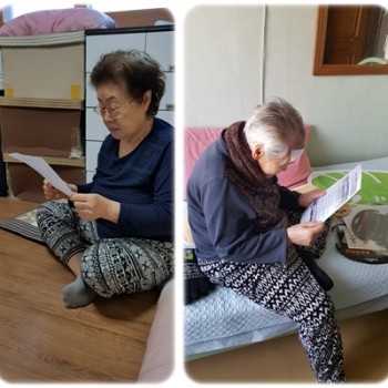 2017년 11월 독거노인 생활교육 실시 이미지