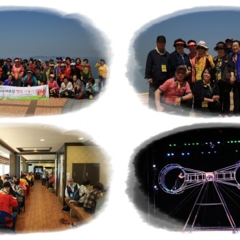 2018 KT&#038;amp;G복지재단과 함께하는 어르신 행복나들이 실시 이미지