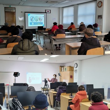 2020년 노인사회활동지원사업 참여자 활동교육 이미지